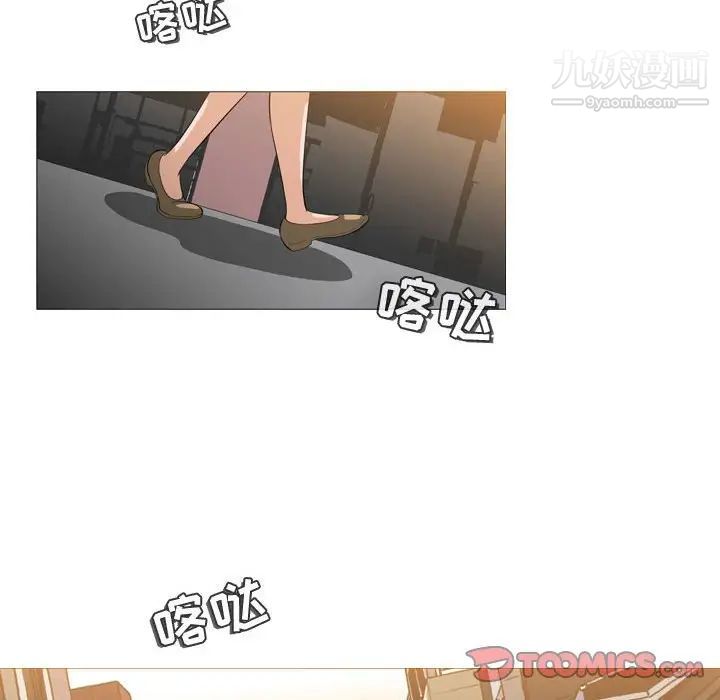 恶劣时代第6话