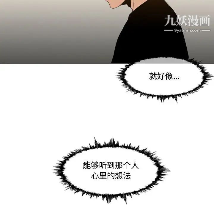 恶劣时代第12话