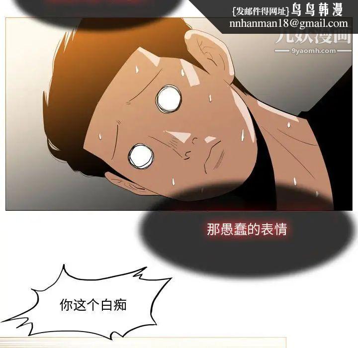 恶劣时代第12话
