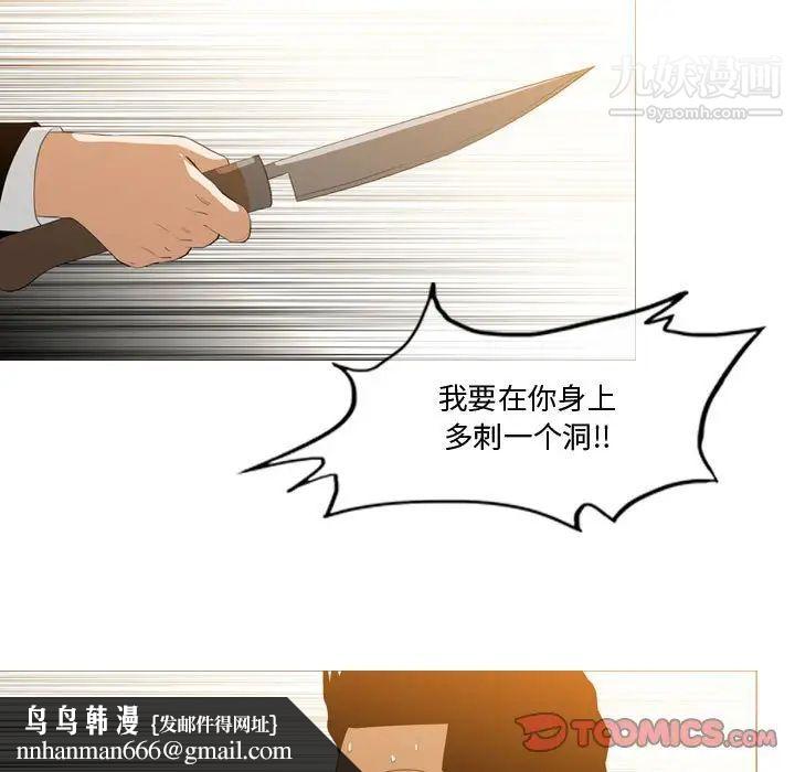 恶劣时代第12话