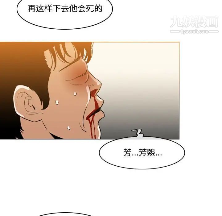 恶劣时代第12话