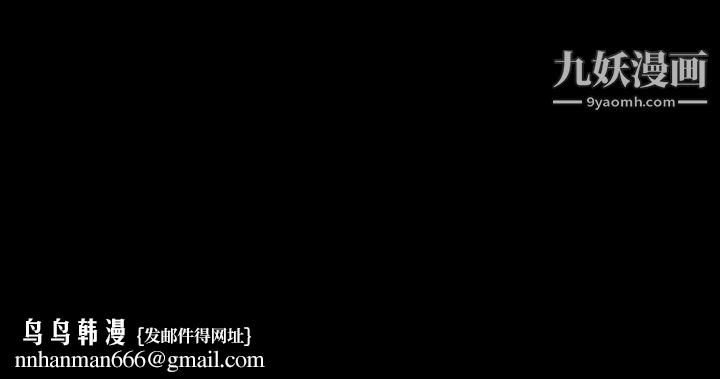恶劣时代第12话