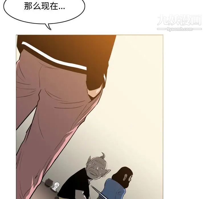 恶劣时代第17话