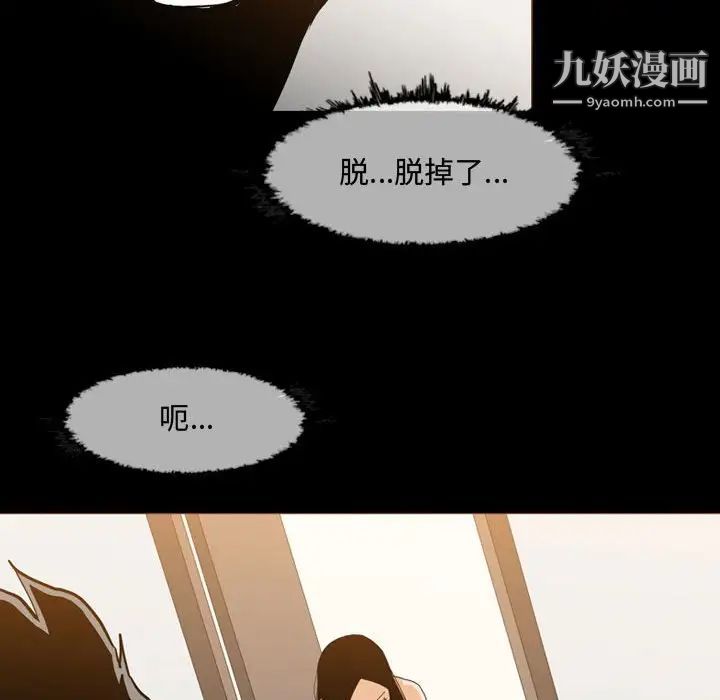 恶劣时代第17话