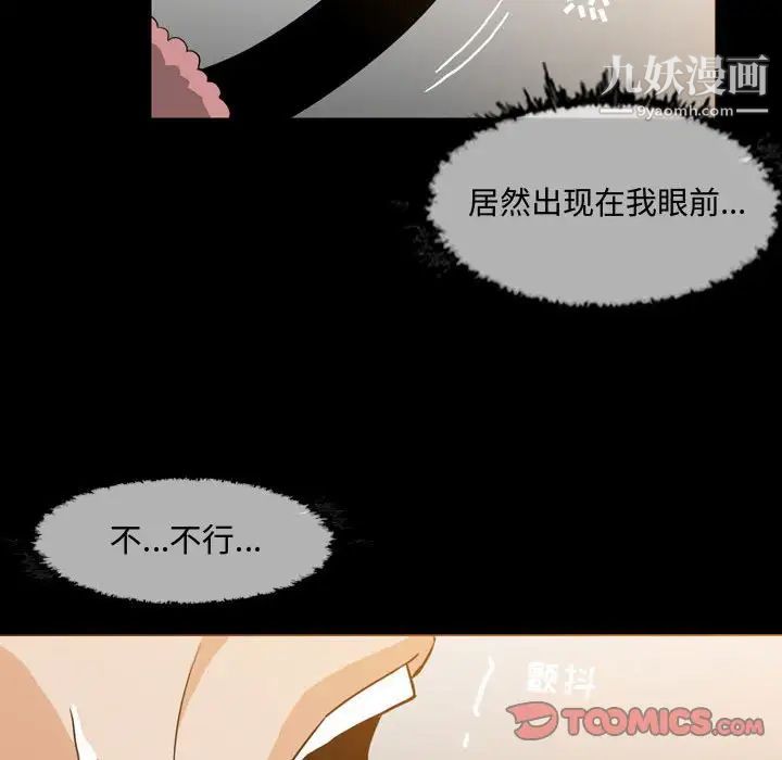 恶劣时代第17话