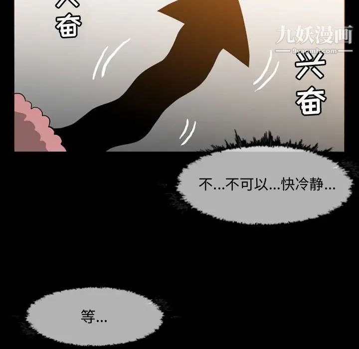 恶劣时代第17话