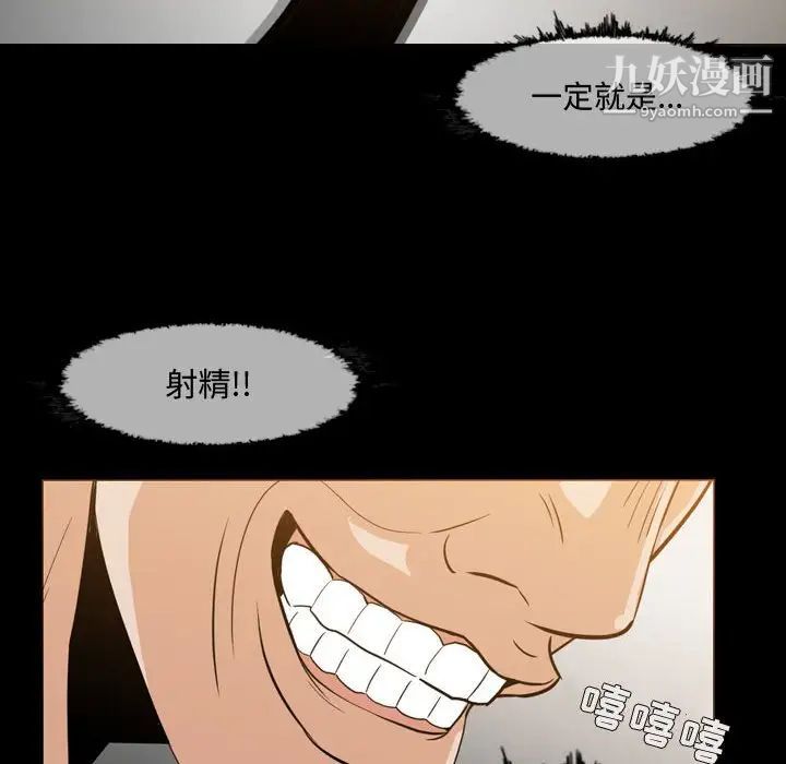 恶劣时代第17话