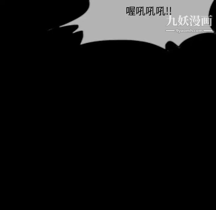 恶劣时代第17话
