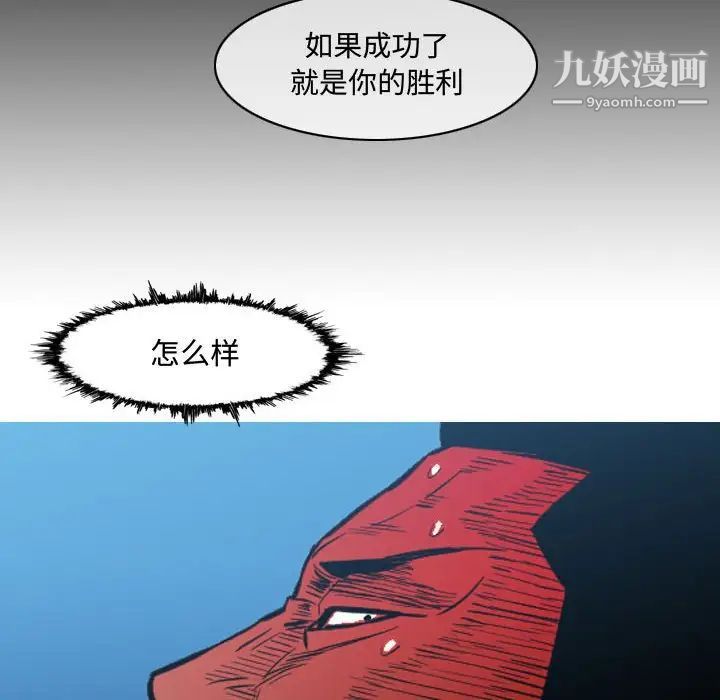 87.jpg