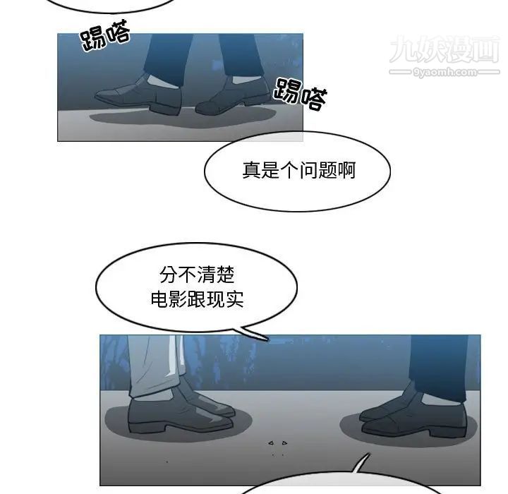 恶劣时代第27话