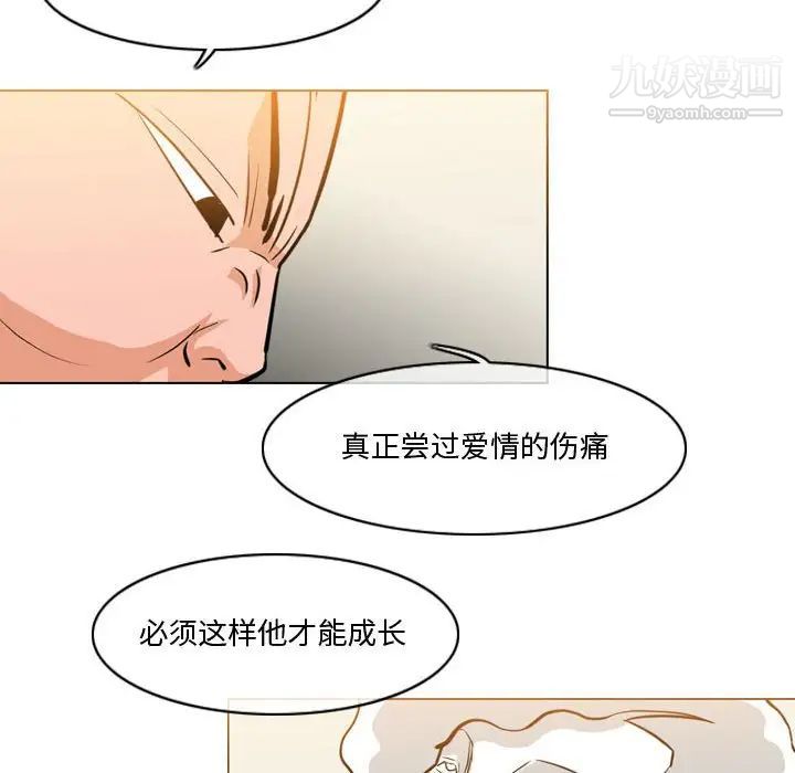 恶劣时代第27话