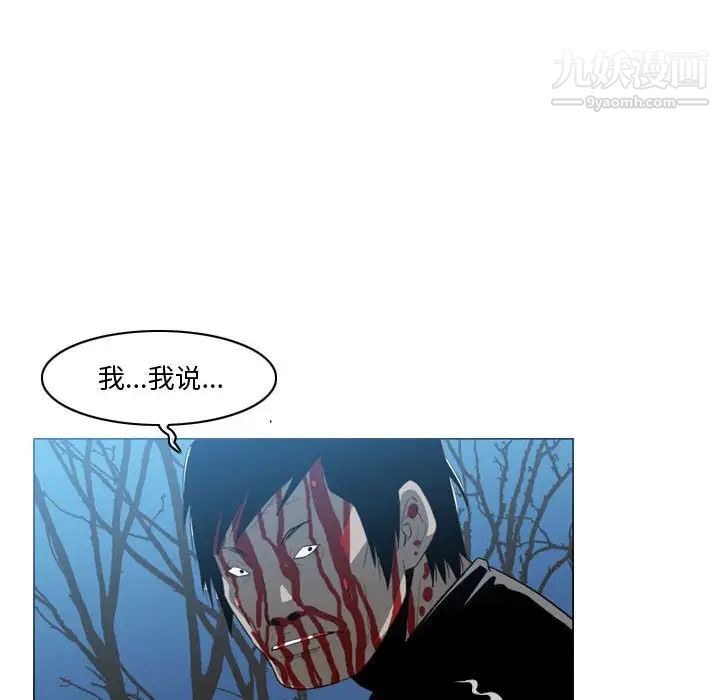 恶劣时代第27话