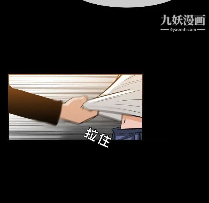恶劣时代第30话