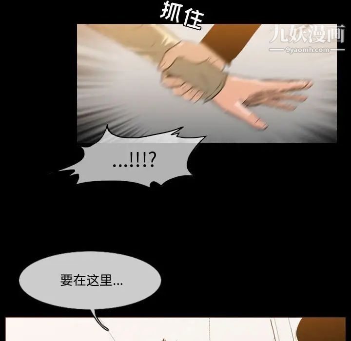 恶劣时代第30话