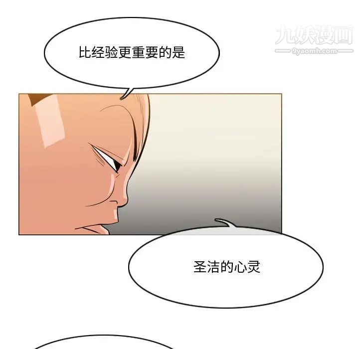 恶劣时代第30话