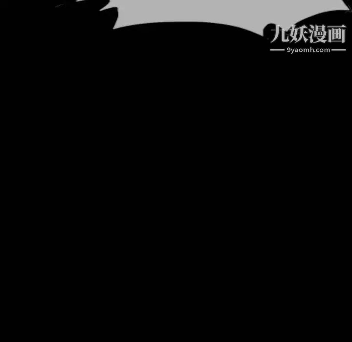 恶劣时代第31话