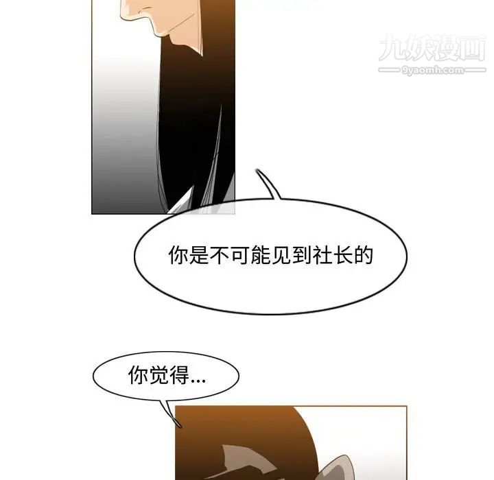 恶劣时代第45话