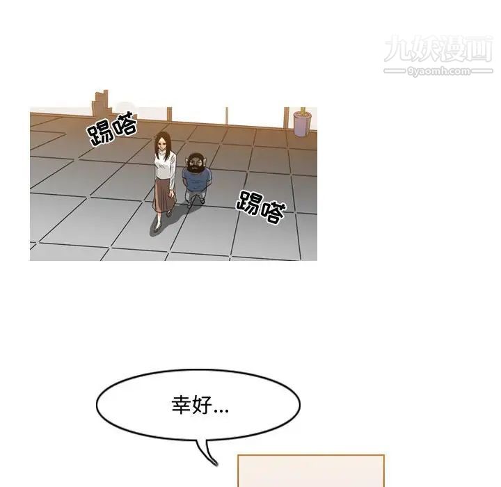 恶劣时代第45话