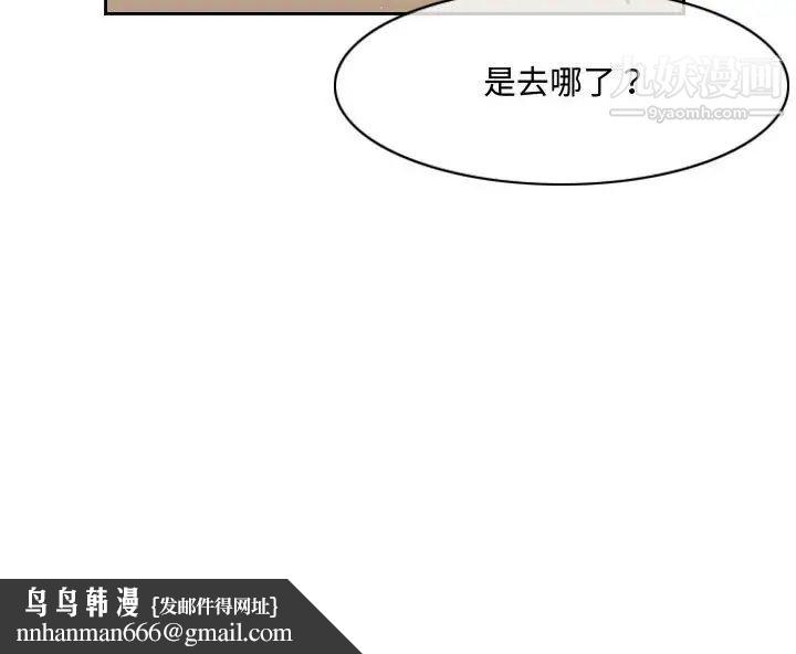 恶劣时代第48话
