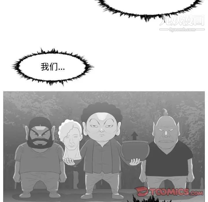 恶劣时代第50话