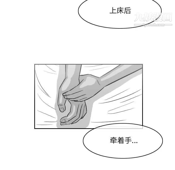 恶劣时代第54话
