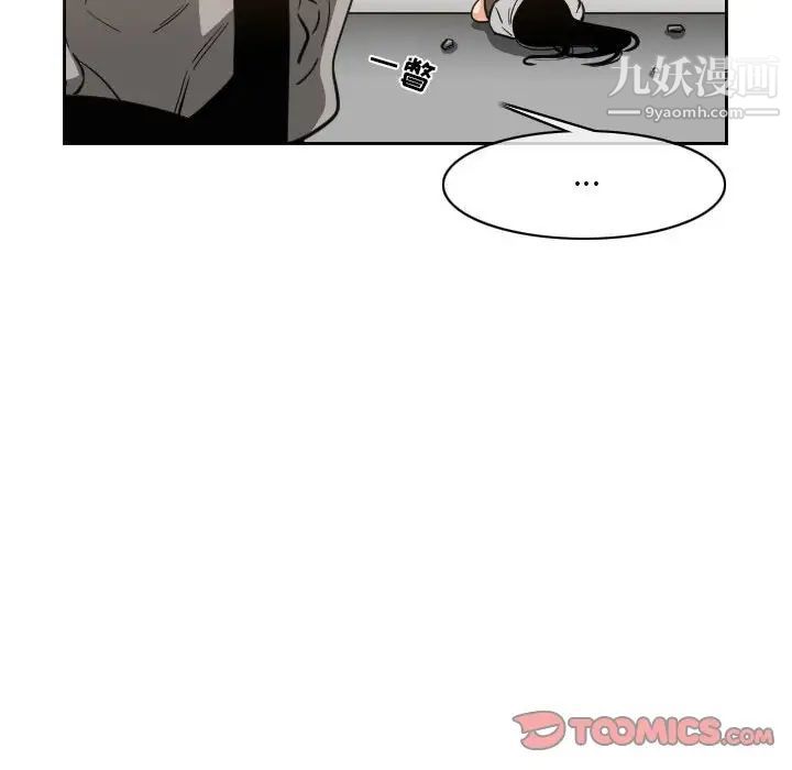 恶劣时代第54话