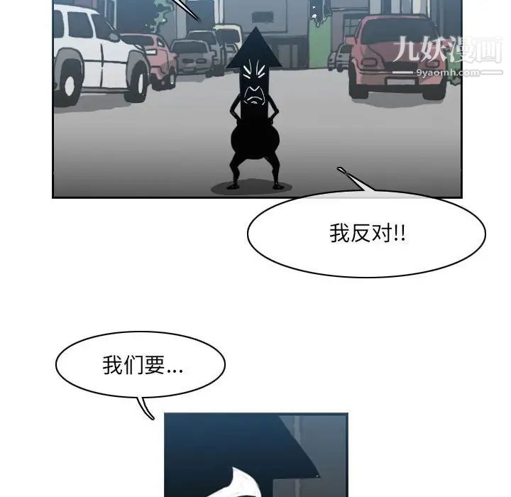 恶劣时代第54话