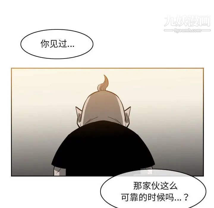 恶劣时代第59话