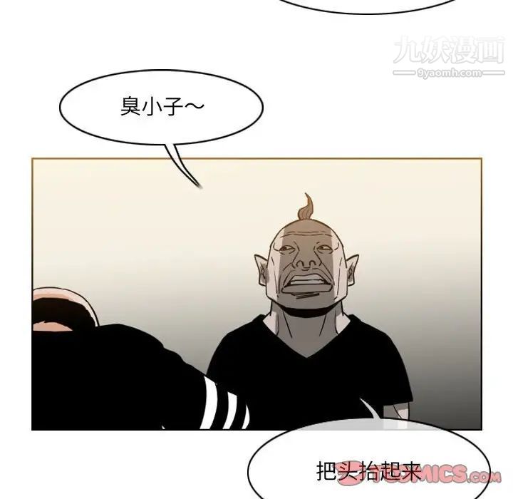 恶劣时代第59话