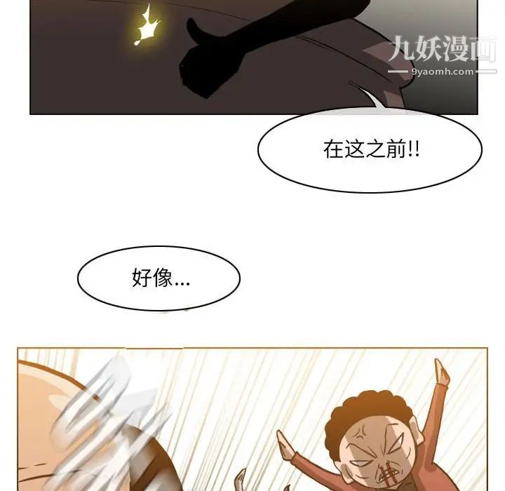 恶劣时代第59话