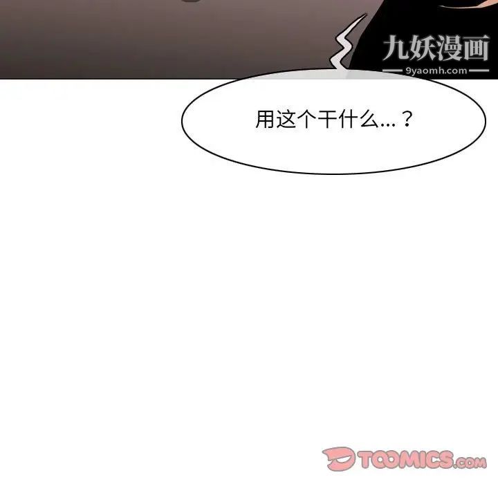 恶劣时代第59话