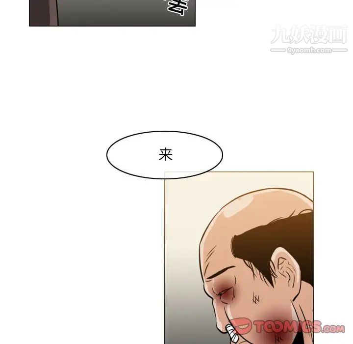 恶劣时代第59话