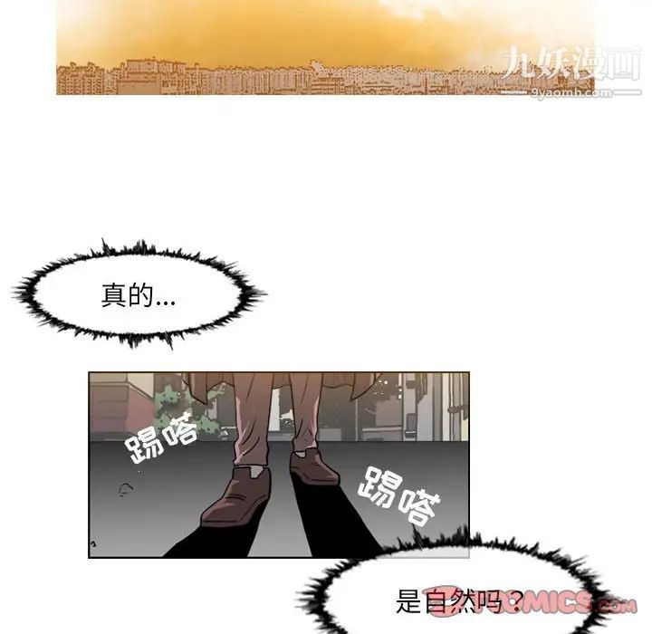 恶劣时代第61话
