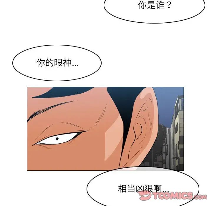 恶劣时代第64话