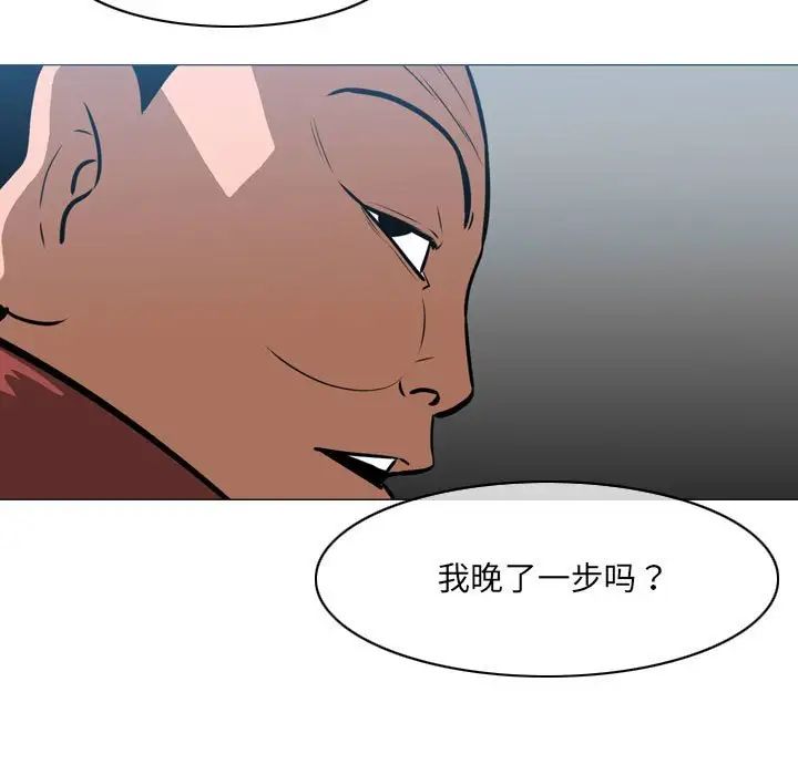 恶劣时代第64话