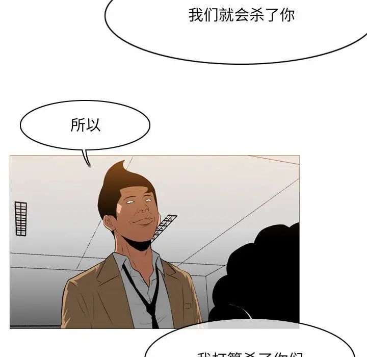恶劣时代第65话