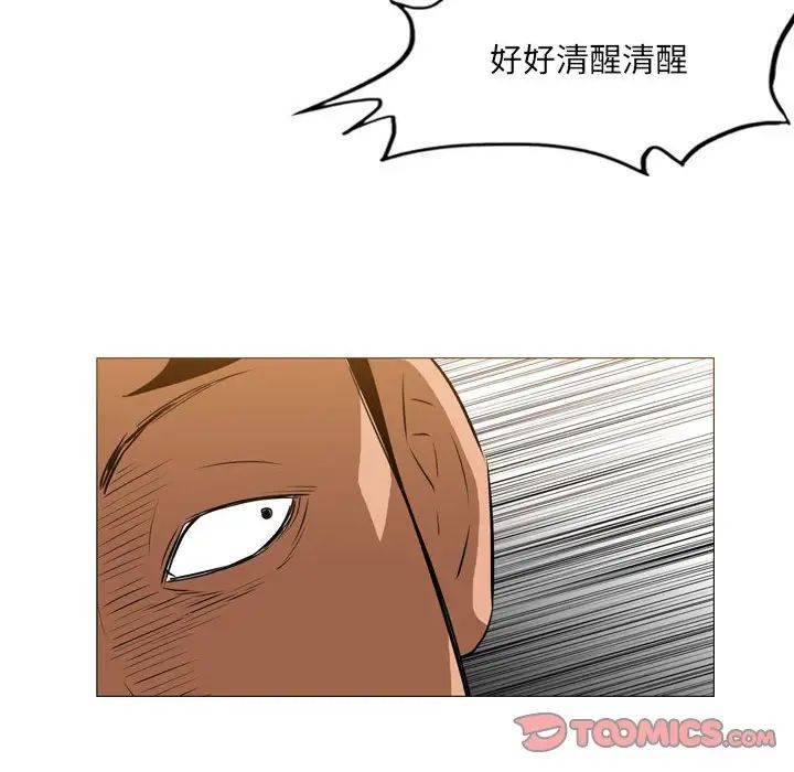 恶劣时代第65话