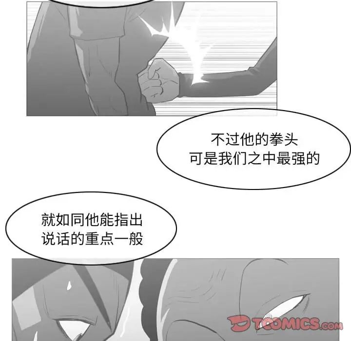 恶劣时代第65话
