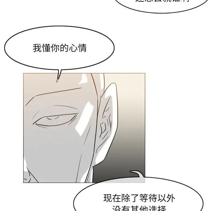 恶劣时代第65话