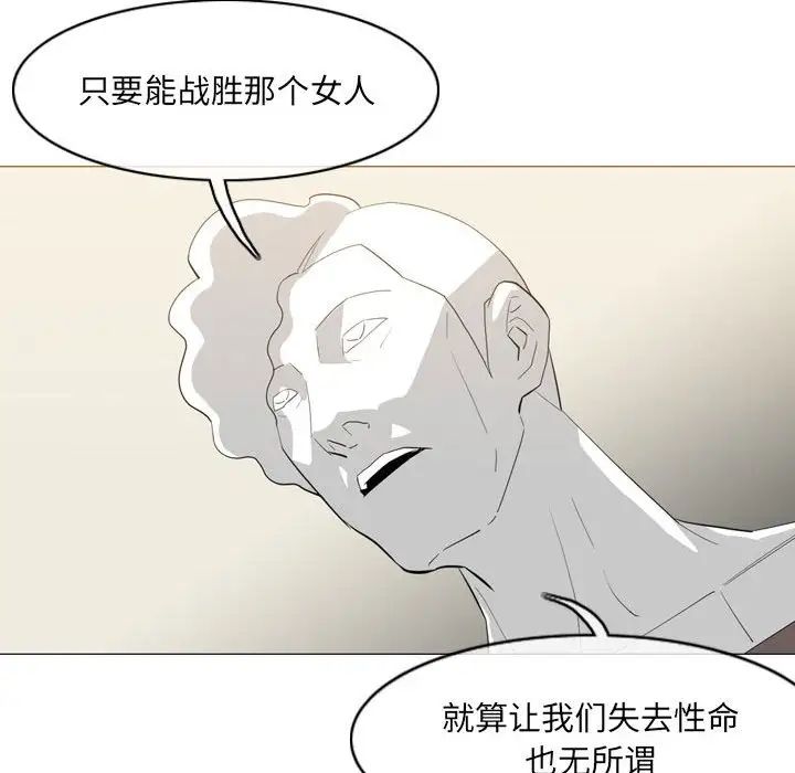 恶劣时代第65话