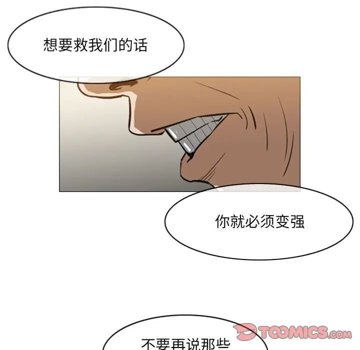 恶劣时代第65话