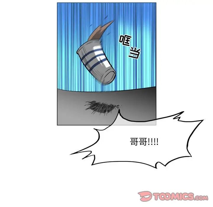 恶劣时代第65话