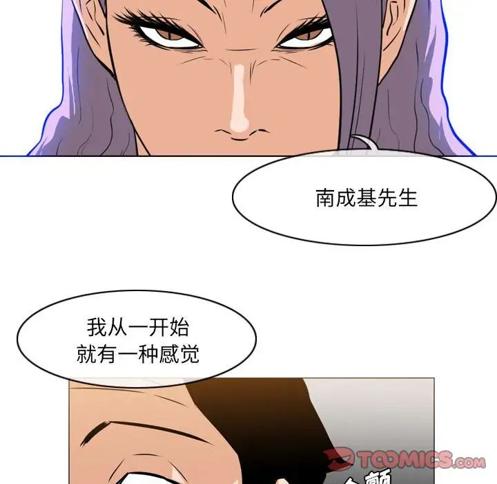 恶劣时代第65话