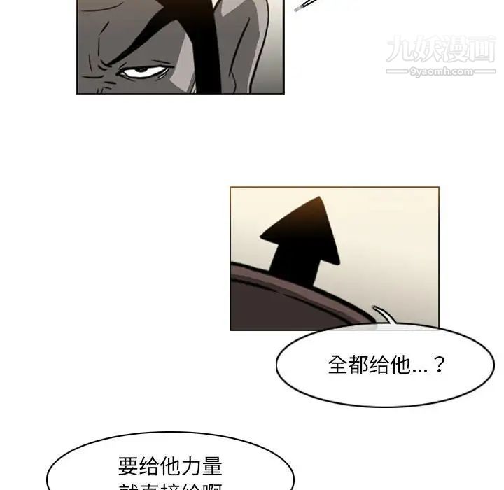 恶劣时代第69话