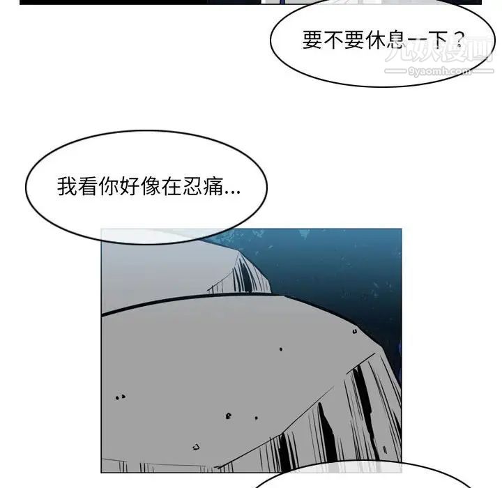 恶劣时代第69话