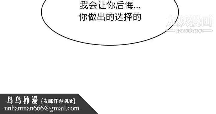 恶劣时代第69话