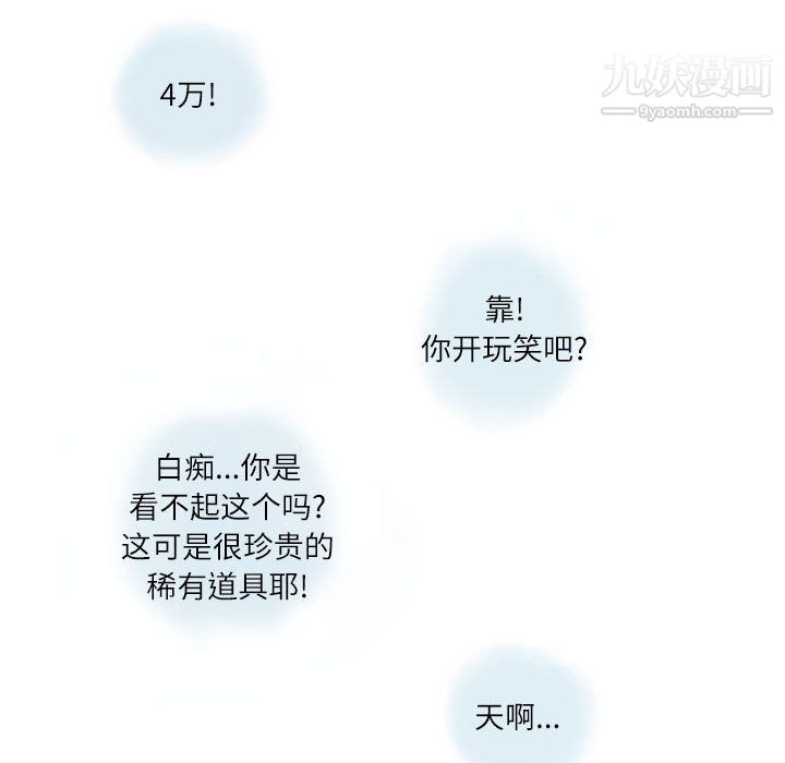 情事物语Second - 第1話8.jpg,情事物语Second - 第1話8,情事物语Second - 第1話