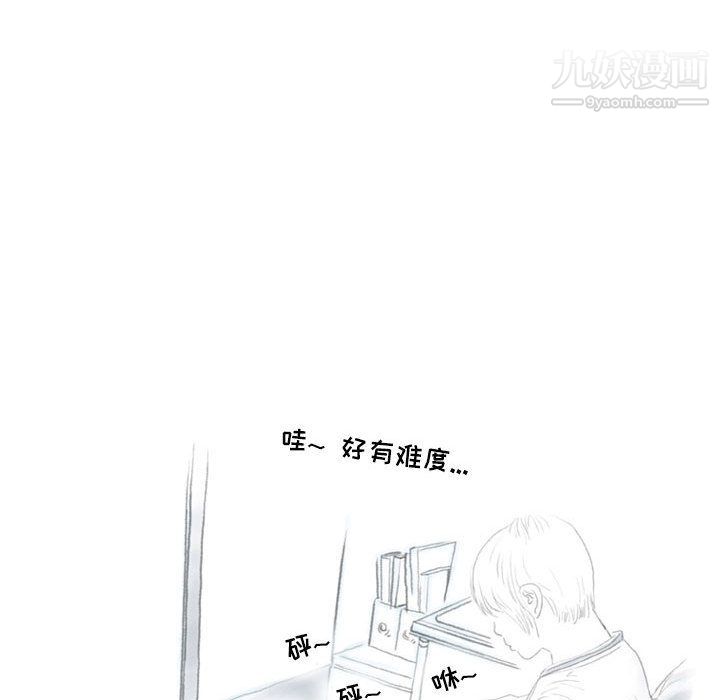 情事物语Second - 第1話30.jpg,情事物语Second - 第1話30,情事物语Second - 第1話