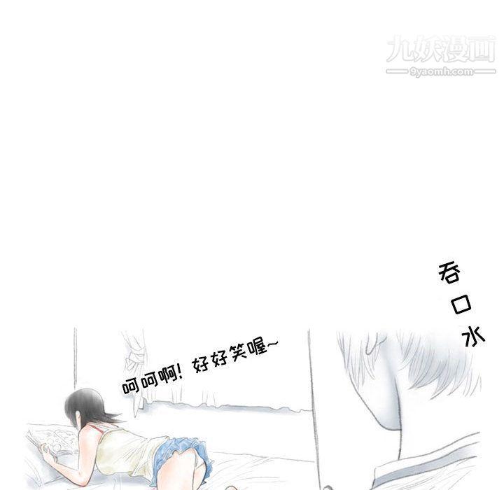 情事物语Second - 第1話38.jpg,情事物语Second - 第1話38,情事物语Second - 第1話