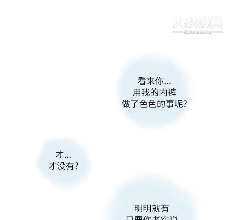 情事物语Second - 第1話66.jpg,情事物语Second - 第1話66,情事物语Second - 第1話
